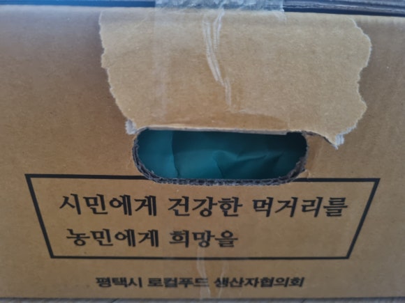 범이네농장 이미지
