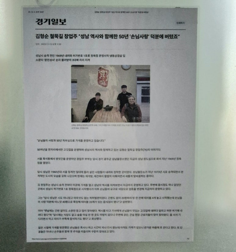 철뚝길 이미지