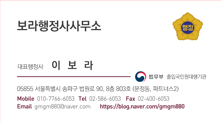 동일기획대행 이미지