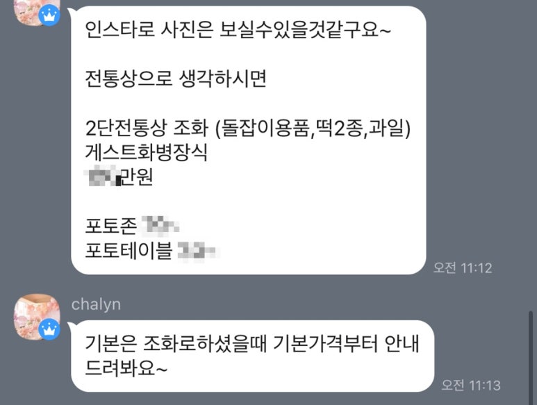 루이비스베베 이미지