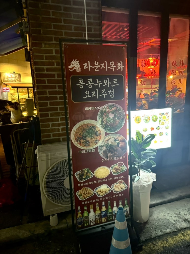 라운지목화제천장락관 이미지