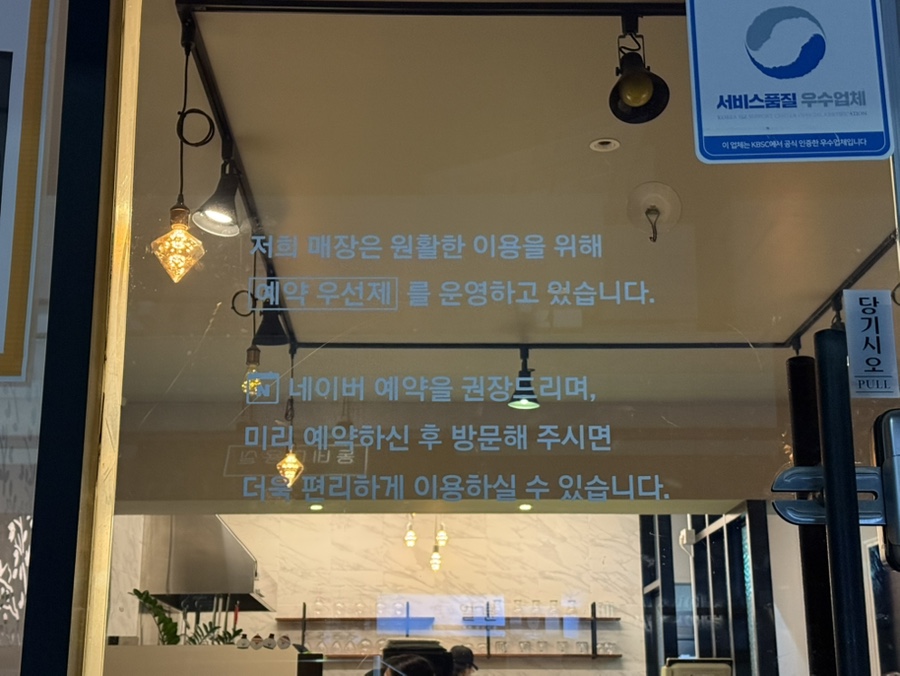 일륜월 이미지