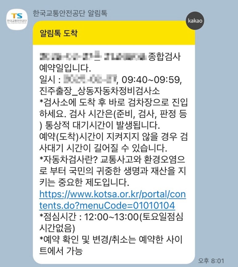 상동종합정비 이미지