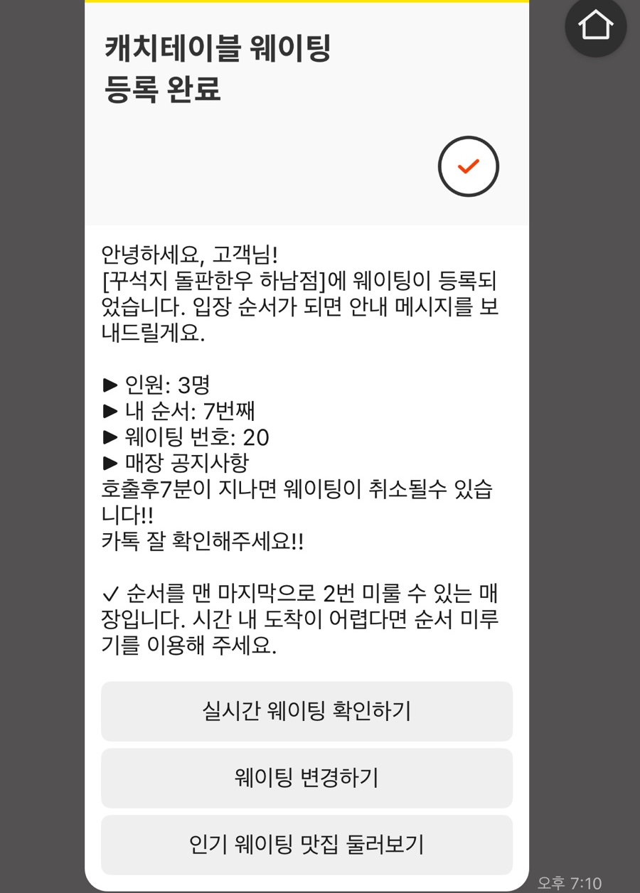 하남고깃집 이미지