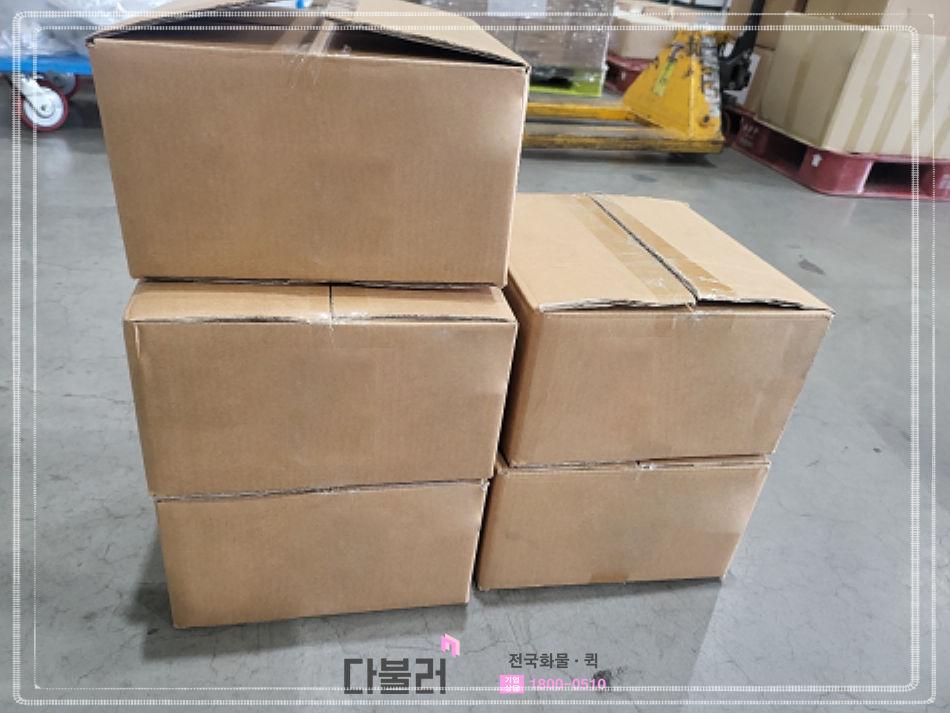 전국화물운송 이미지