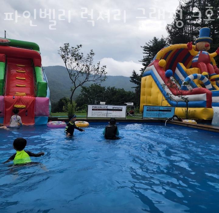 파인벨리럭셔리글램핑 이미지