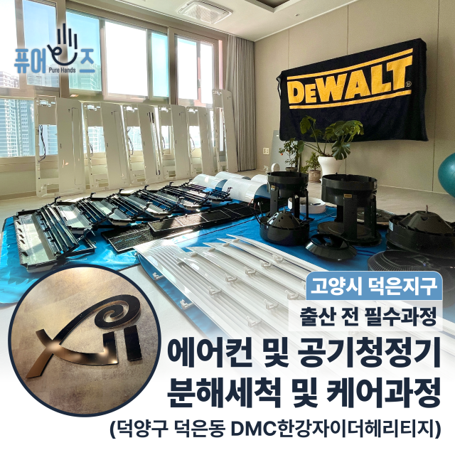 더헤리티지케어 이미지