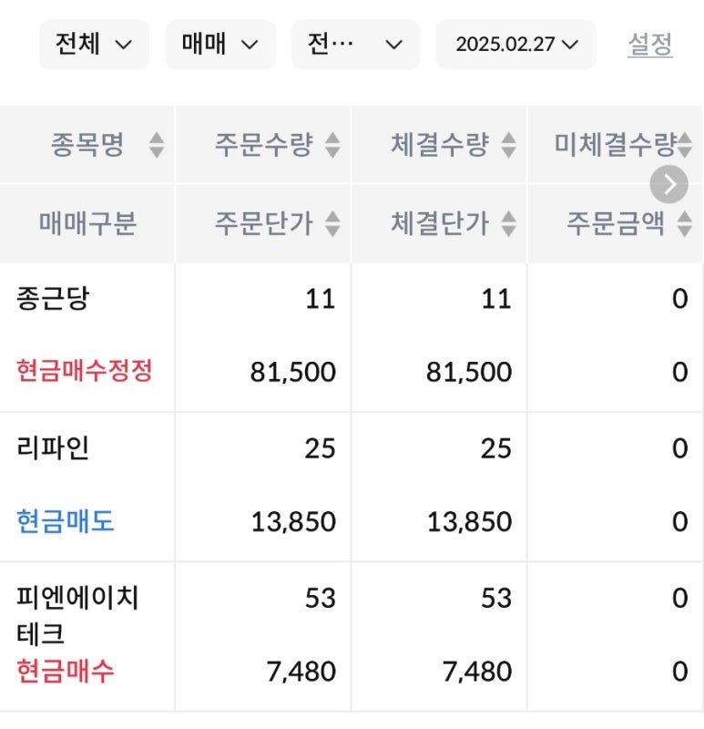 메르테크 이미지