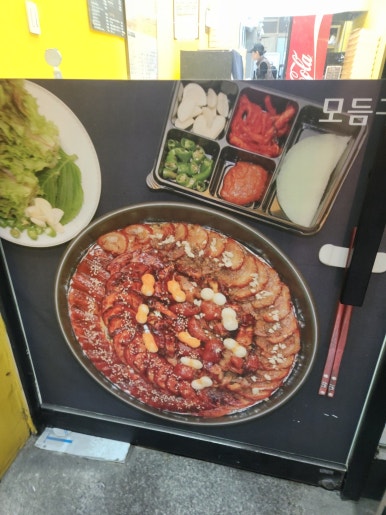 화족-화덕에직접구운족발 이미지