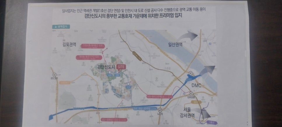 국제프라자 이미지