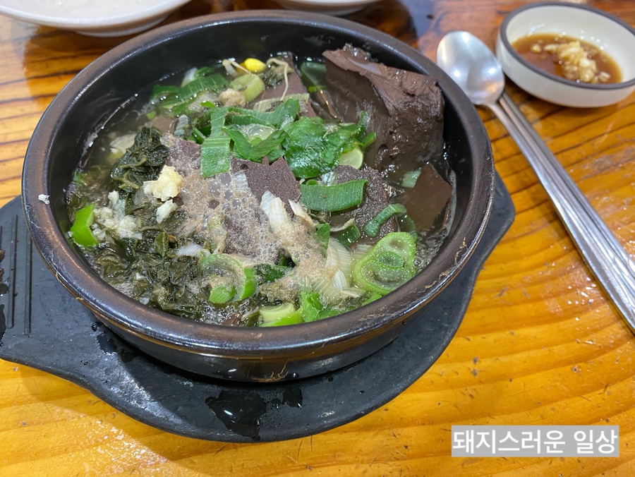 전곡양평해장국 이미지