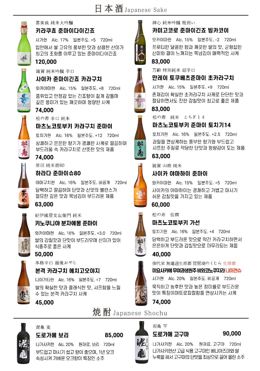야키토리 시오 이미지