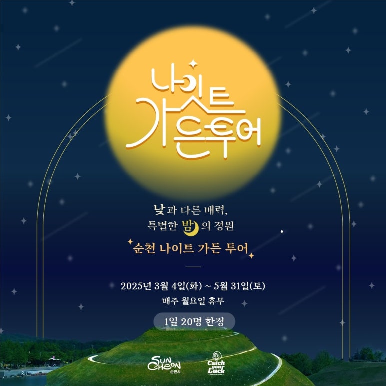 (주)캐치투어 이미지