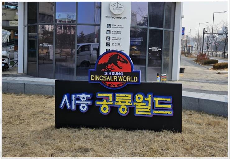 시흥광고세상 이미지