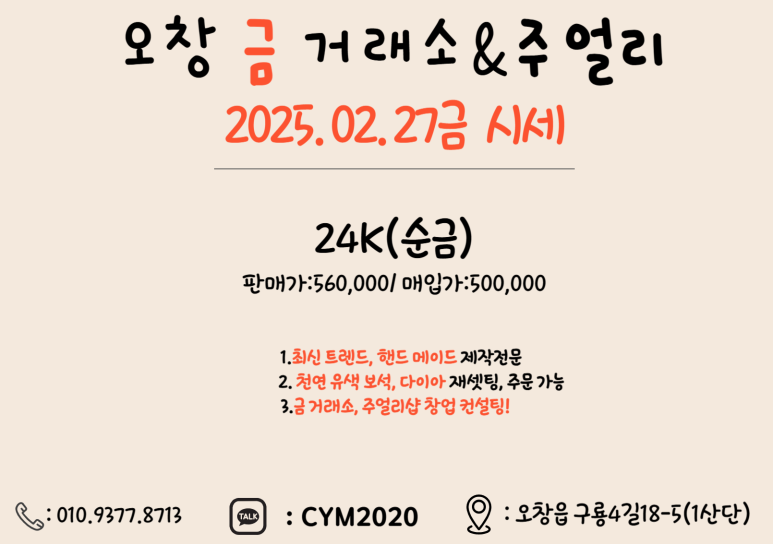 오팡 이미지