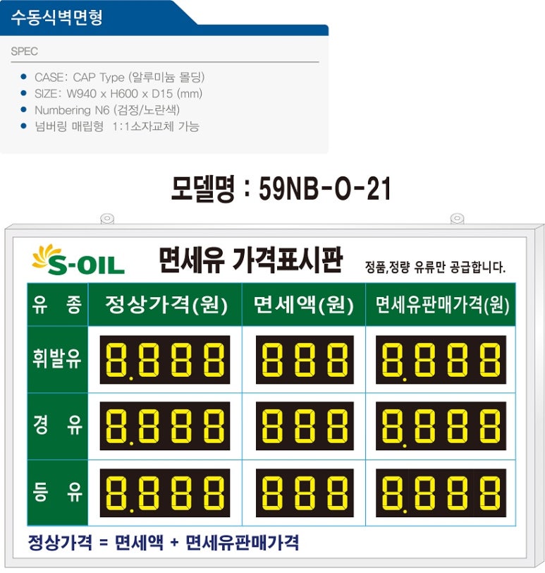 이화주유소 이미지