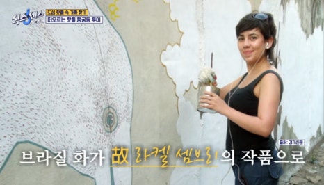 수원여인숙 이미지