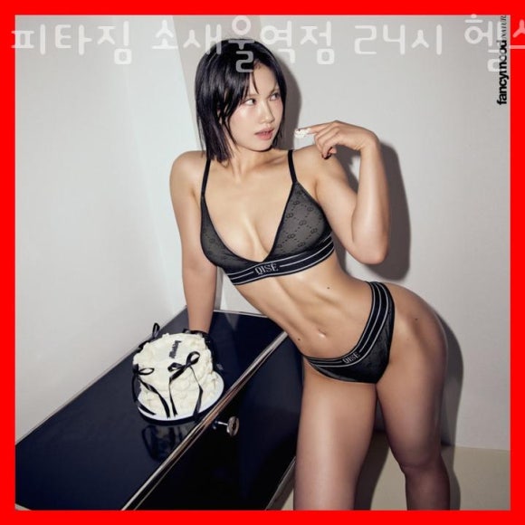 피타짐소새울역점 이미지