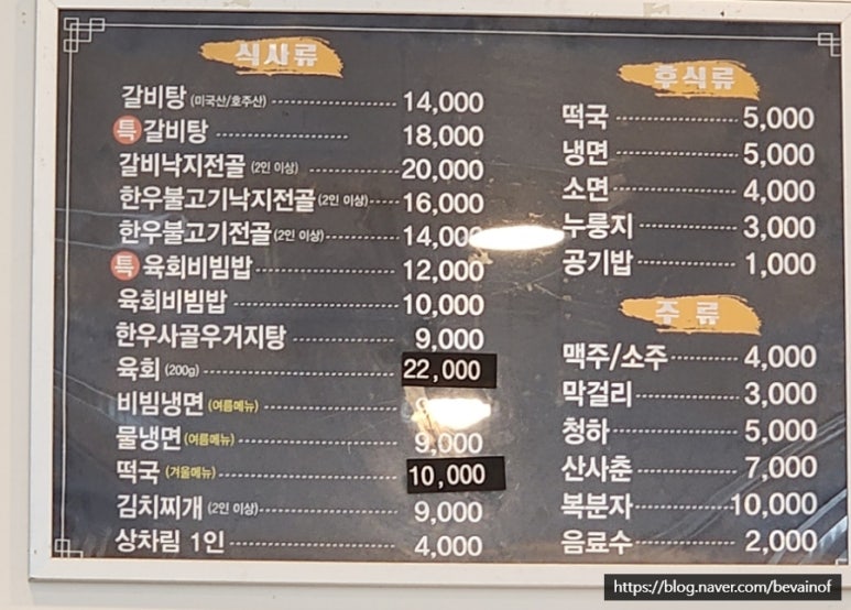삼봉정육식당 이미지