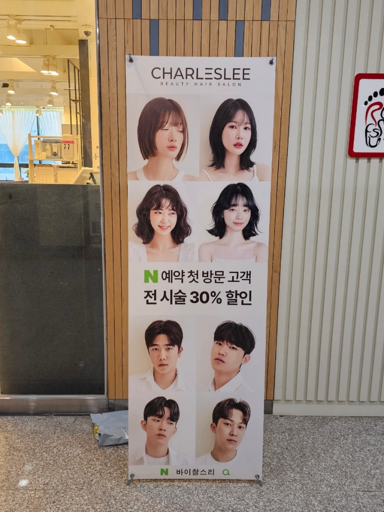 바이찰스리 이미지