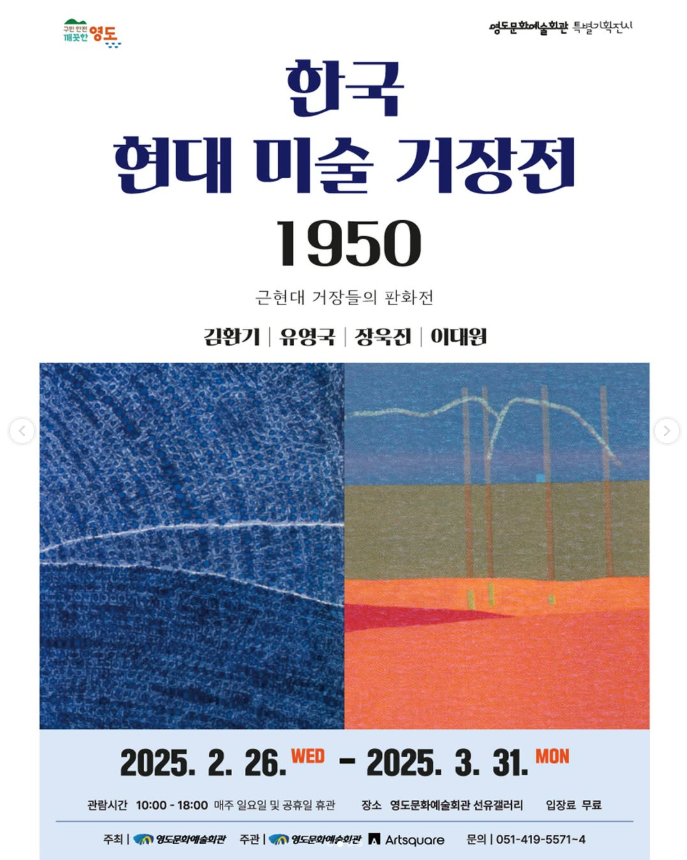 영도기획 이미지