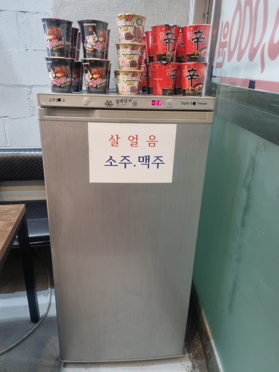 대왕한우곱창 이미지