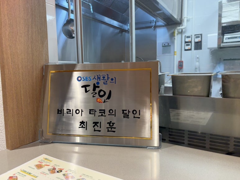 더타코부스부산프리미엄 이미지