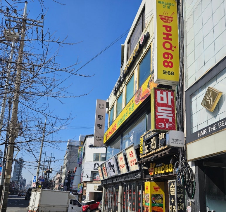 포68서울대입구역 이미지