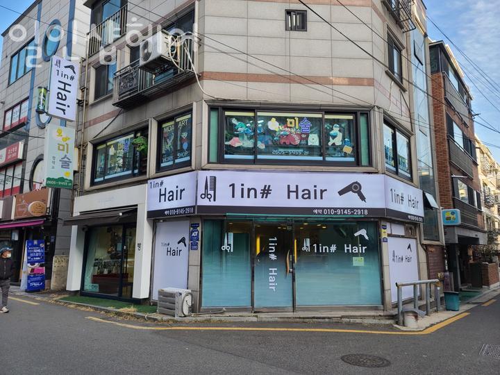 일인샵 이미지