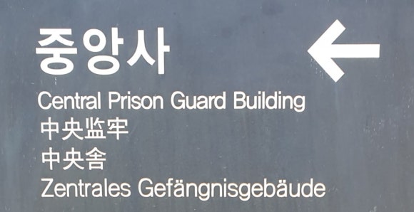 중앙사 이미지
