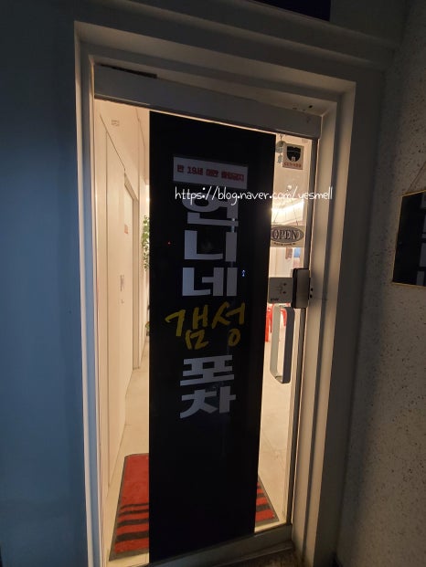 언니네술집 이미지
