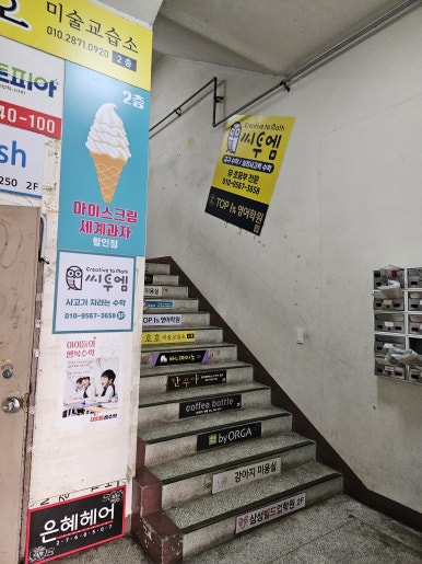 하모니마트삼성 이미지