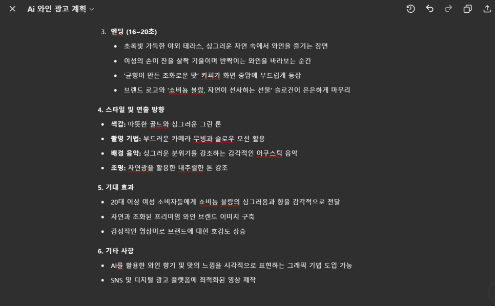 통광고기획 이미지