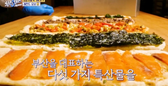 자이언트빵집 이미지