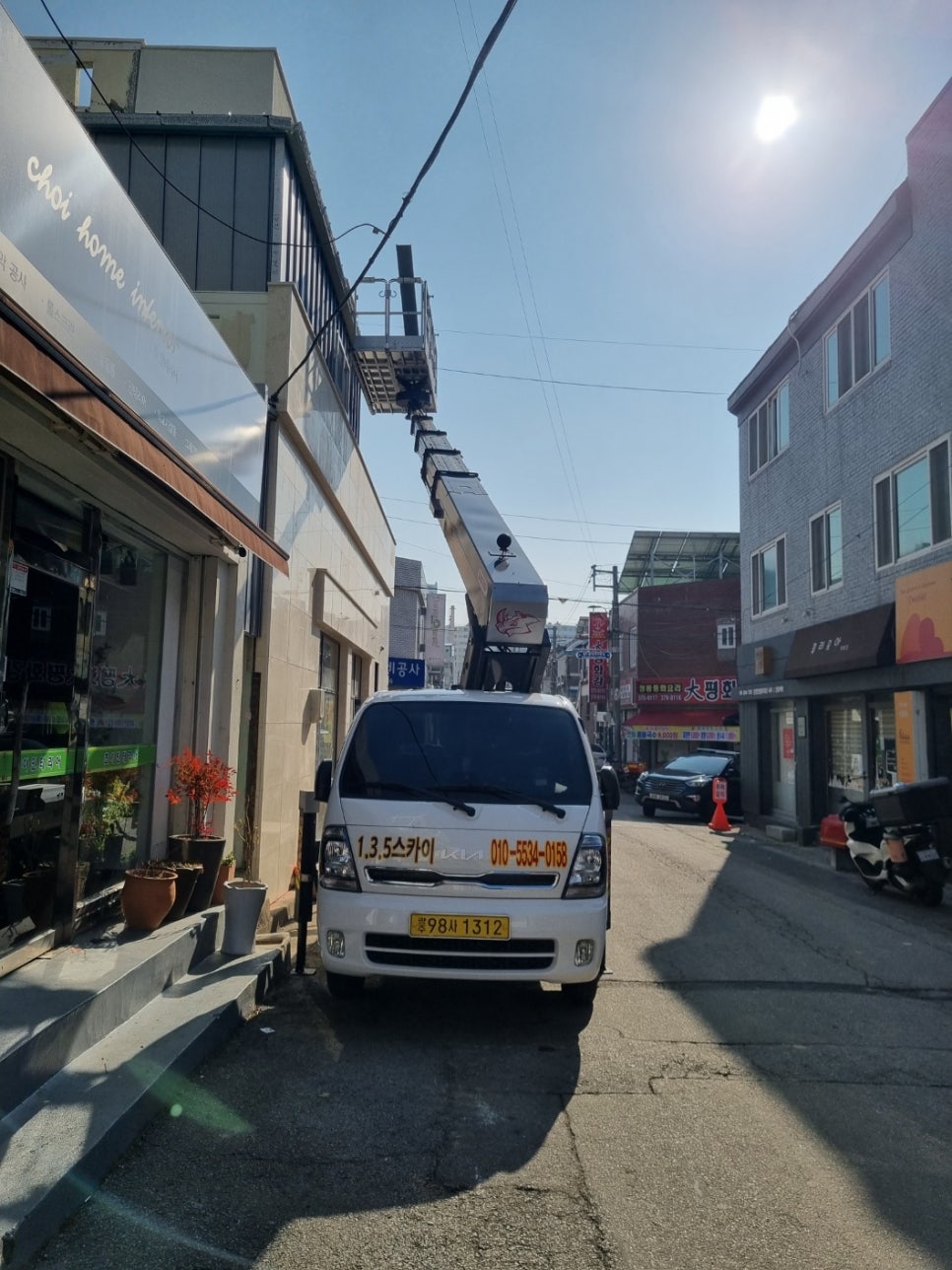 광주스카이·전국스카이 이미지