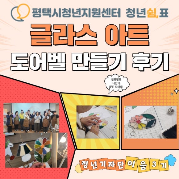 이음아트센터 이미지