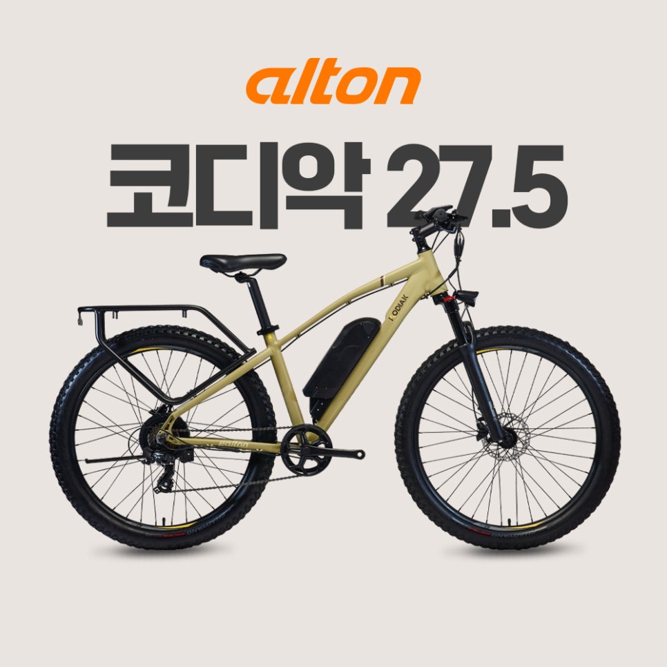 코디바이크 이미지