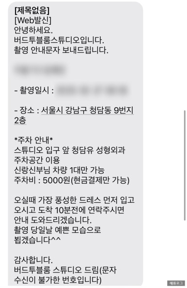 김지윤스튜디오 이미지