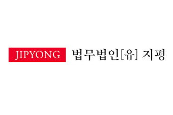 법무법인지평 이미지