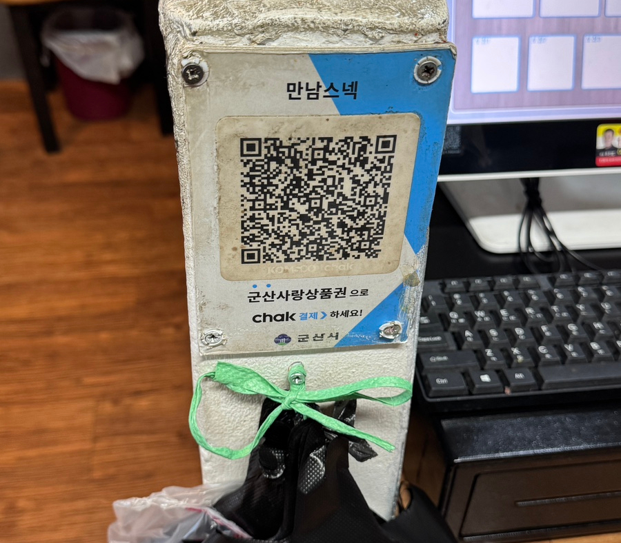 삼성스넥 이미지