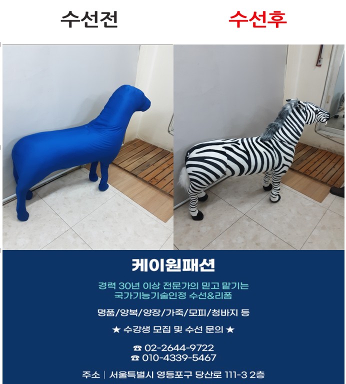 케이원패션 이미지