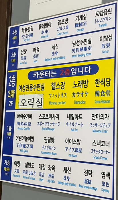 남탕매점 이미지
