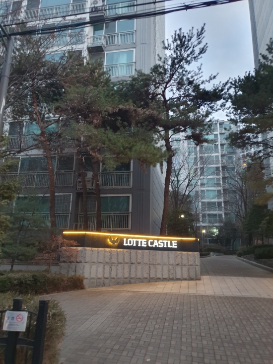 롯데전기조명 이미지