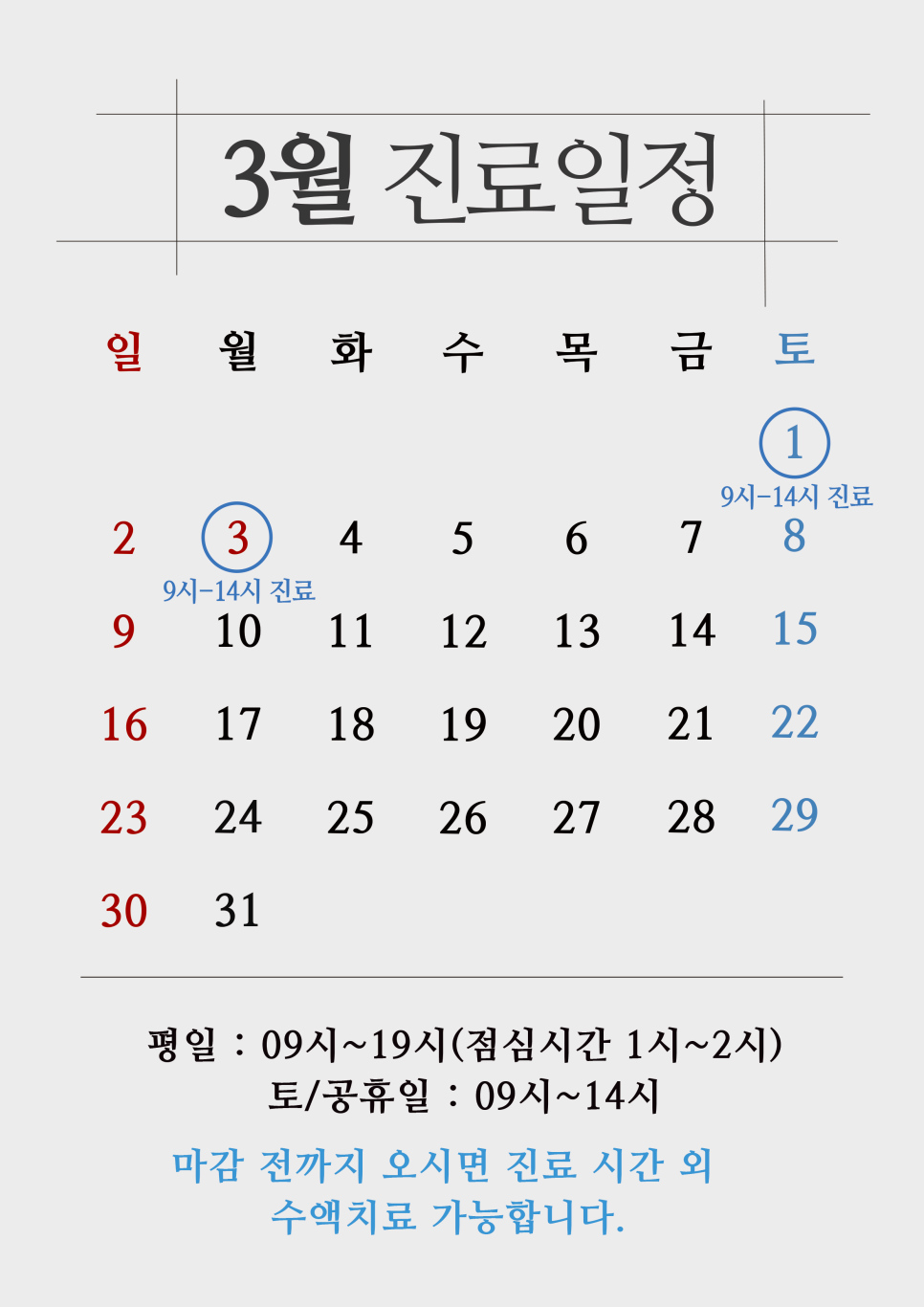오율의원마곡 이미지