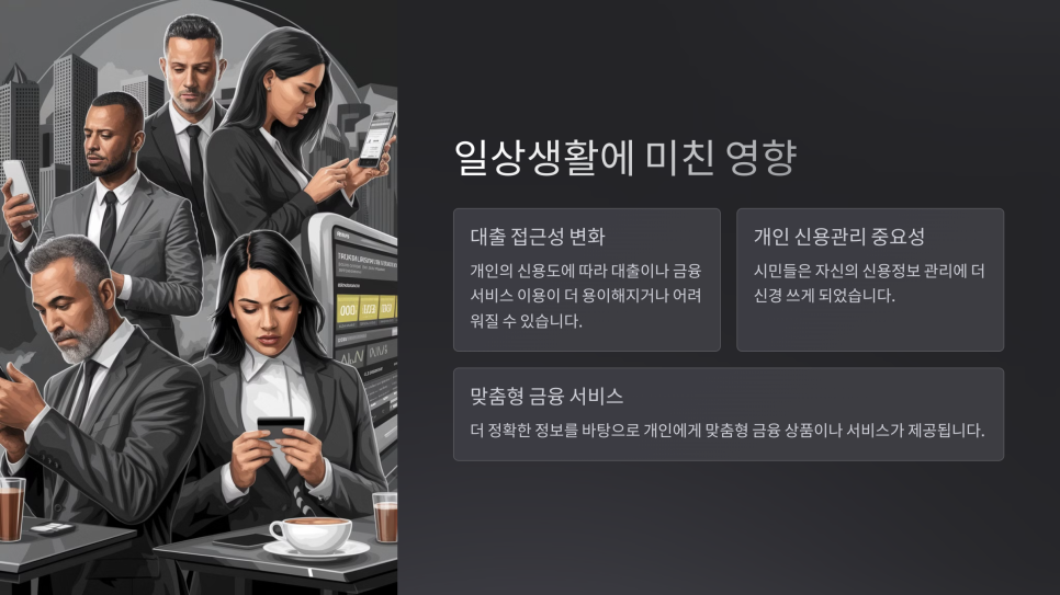 포유정보통신 이미지