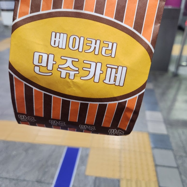 지홍이네족발과쟁반국수 이미지