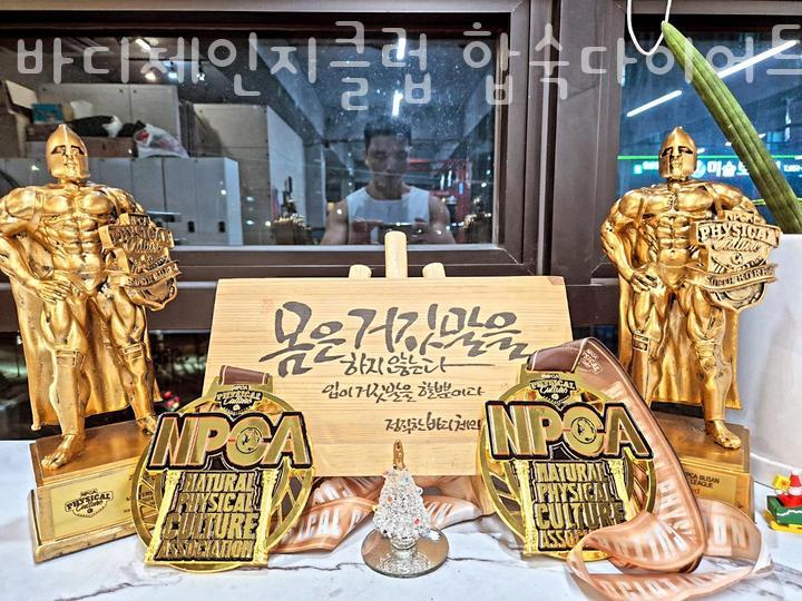 체인지헬스클럽 이미지