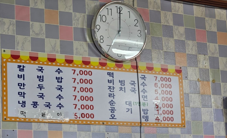 킴스마운틴커피클래스 이미지