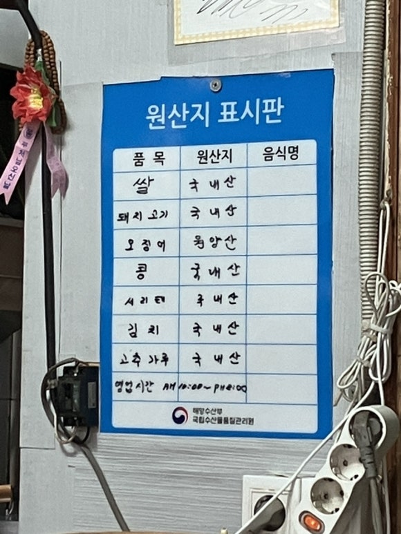 자산반점 이미지