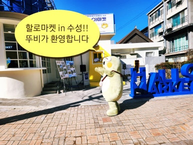 할로커피숍 이미지